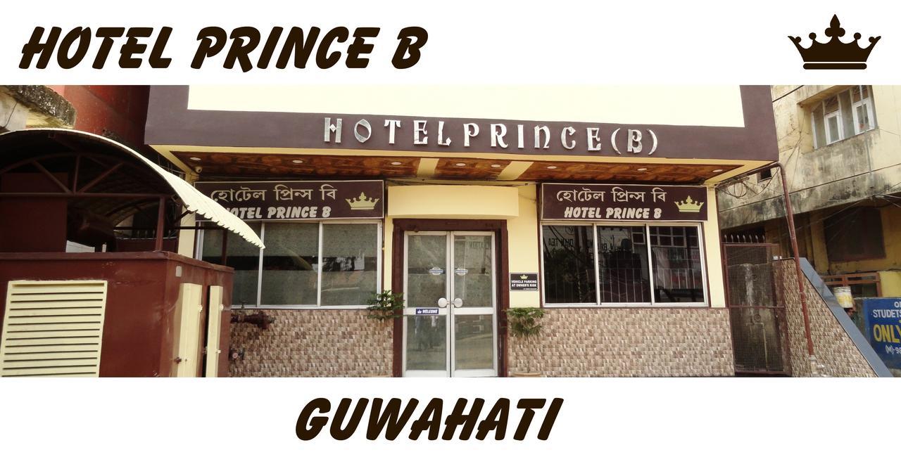 Hotel Prince B Guwahati Buitenkant foto
